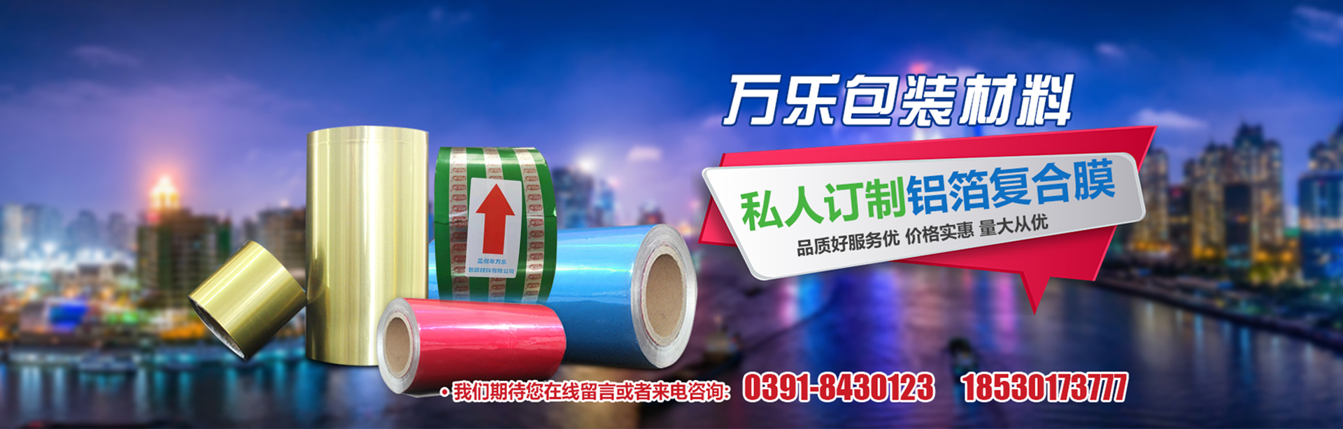 球盟会网页版