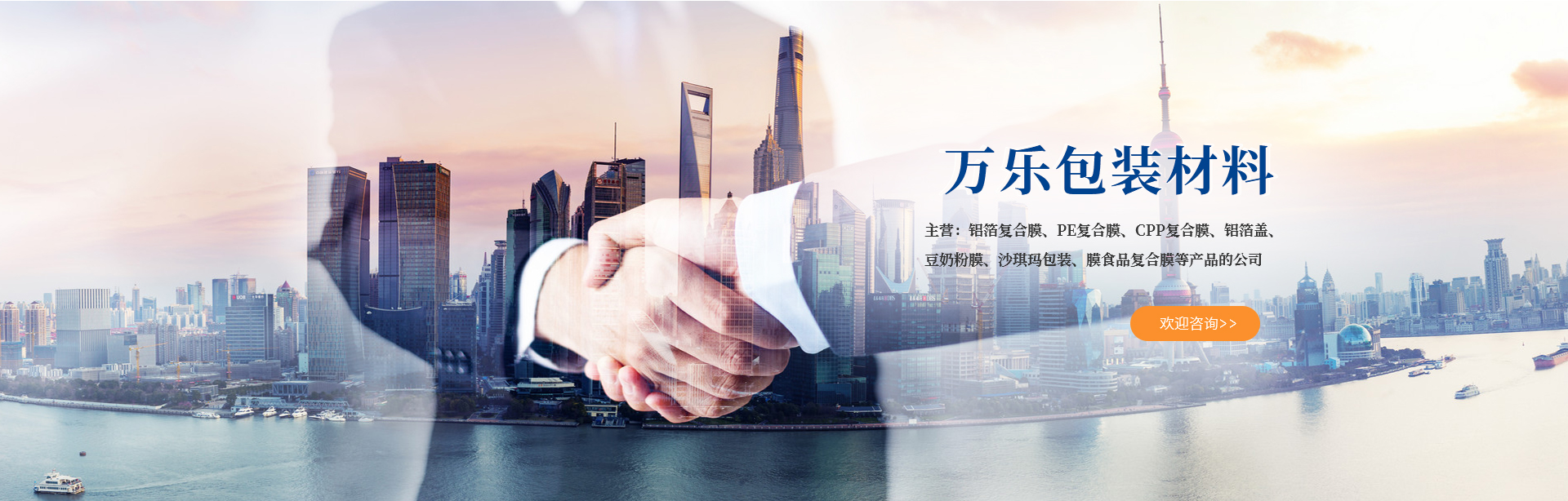 球盟会官网登录