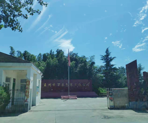 球盟会官网登录